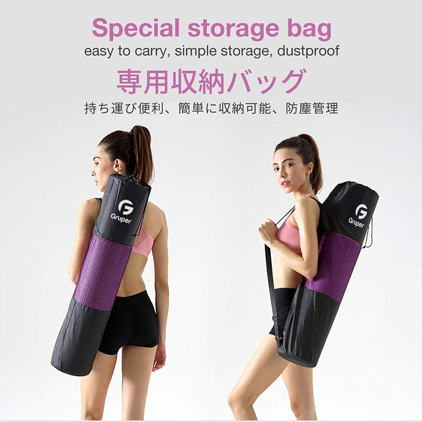 Yoga Mat Non Slip, Eco Friendly Fitness Exercise Mat with Carrying Strap,Pro Yoga Mats for Women,Workout Mats for Home, Pilates and Floor Exercises