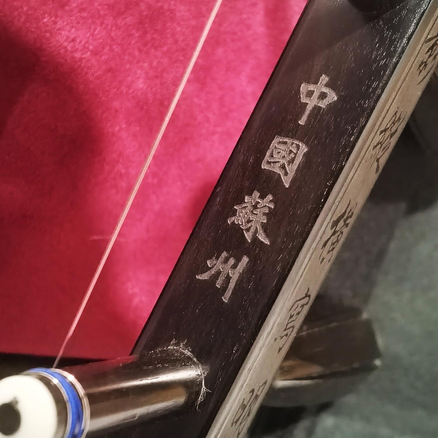 NICOHSINE Professional Black Sandalwood Erhu - Suzhou 2-String Chinese Violin Fiddle with 10 Grids Drum Skin, Learn DVD, Rosin, Clean Cloth, Bridge, and Hard Case